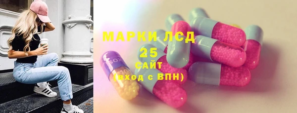 MDMA Дмитриев