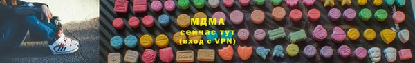 MDMA Дмитриев